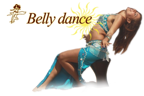 Весенний набор Belly dance!